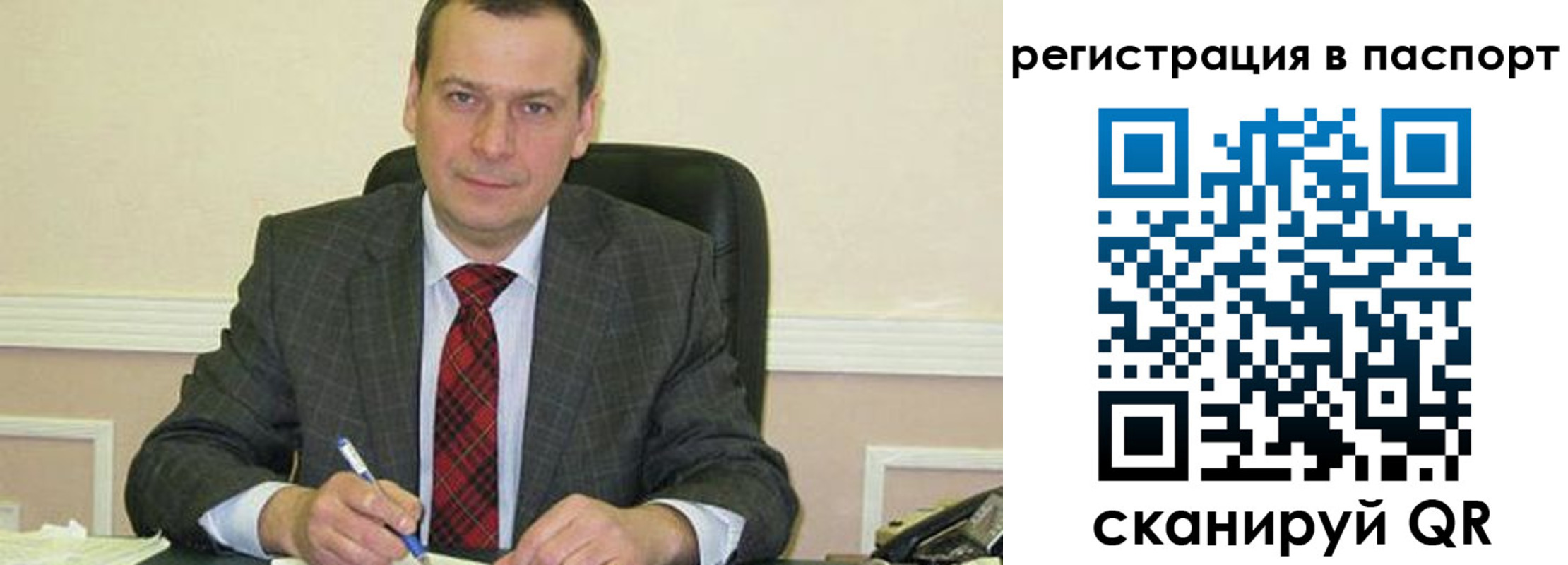 регистрация для дет. сада в Кургане